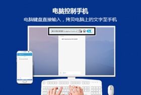 Total Control 6.3.0.4989官方正式版免費下載 實現多設備化綜合管控新體驗